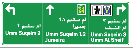 Advance guide signs 